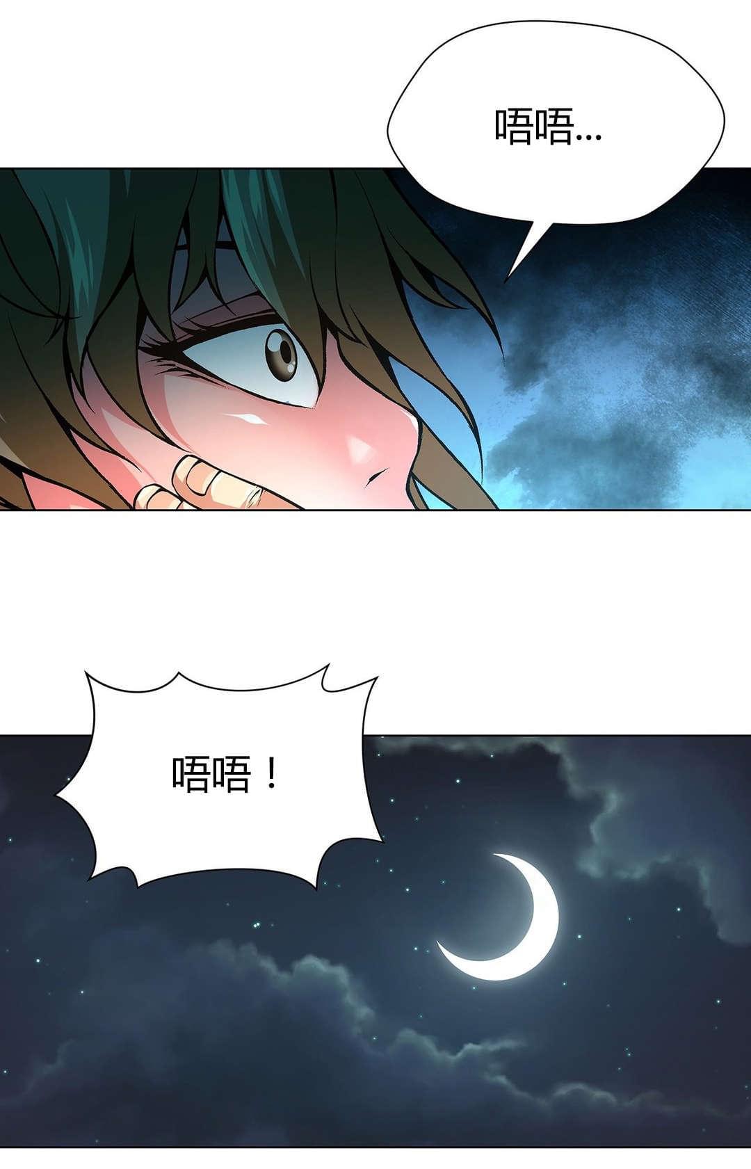 恶灵骑士漫画韩漫全集-第67话无删减无遮挡章节图片 