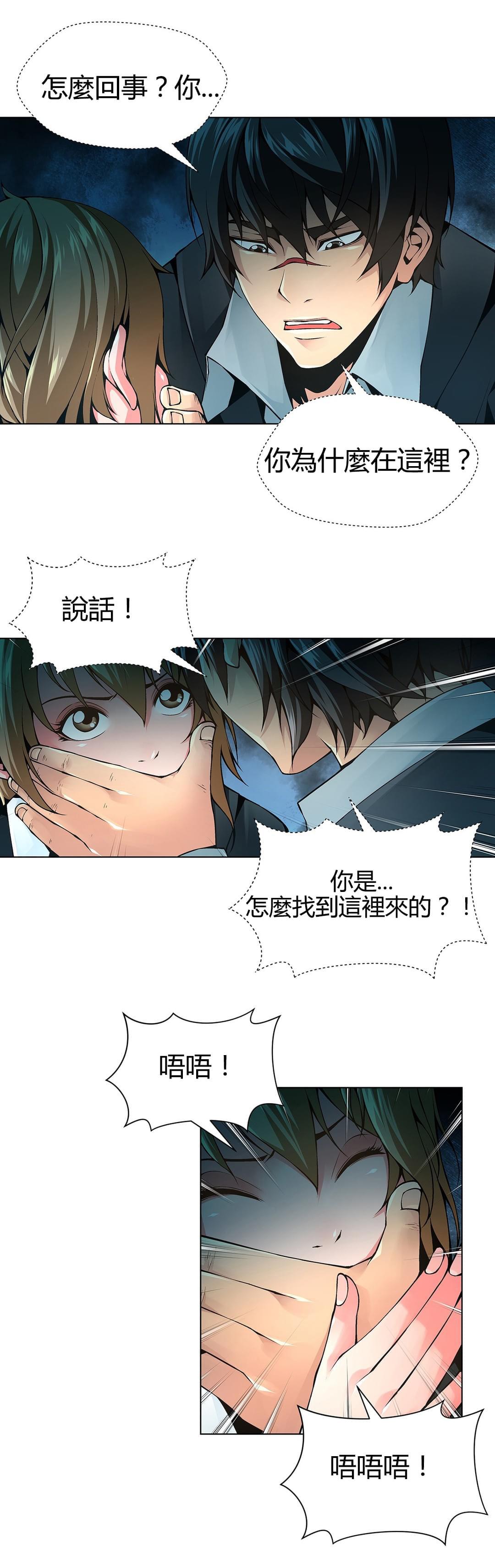 恶灵骑士漫画韩漫全集-第68话无删减无遮挡章节图片 