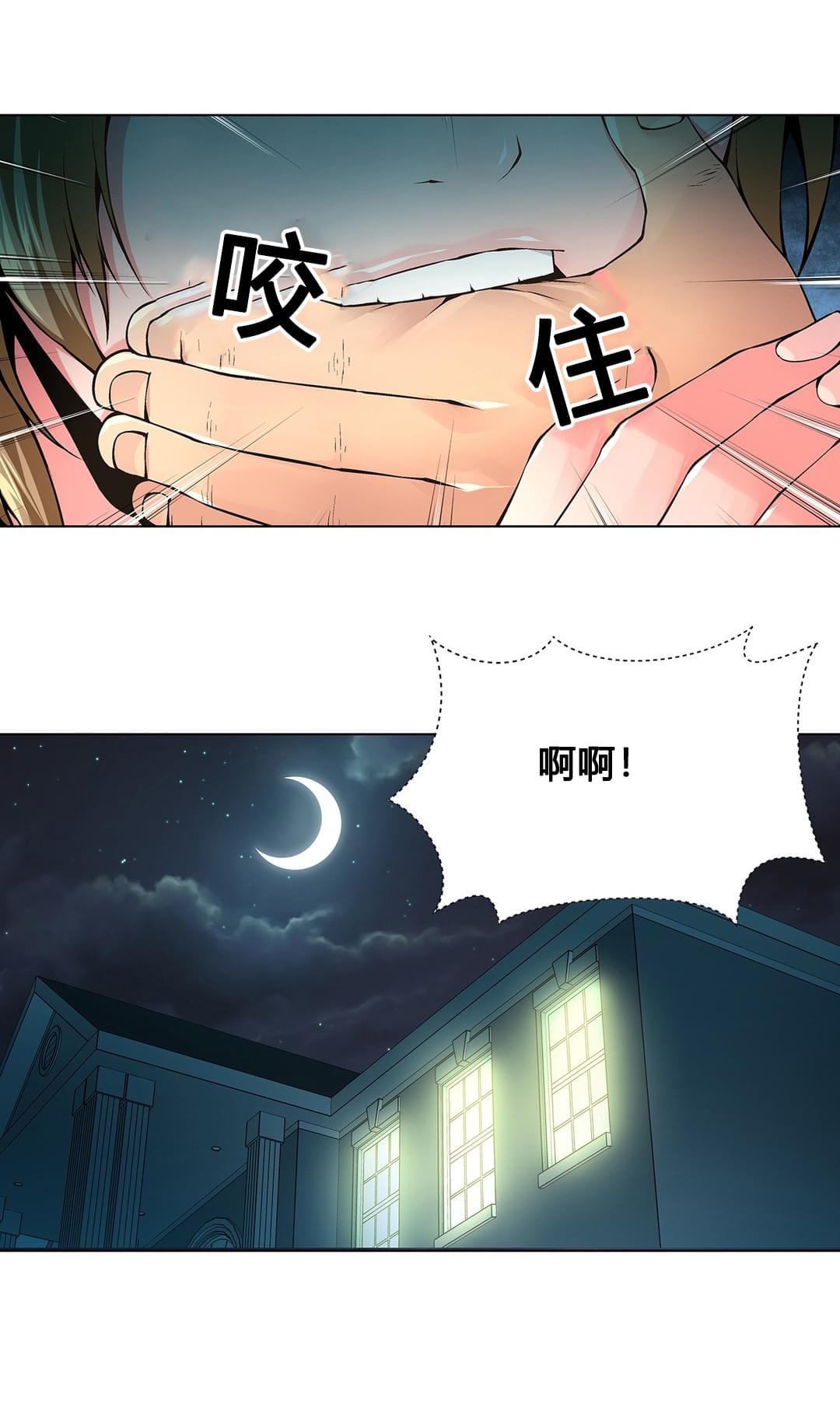 恶灵骑士漫画韩漫全集-第68话无删减无遮挡章节图片 