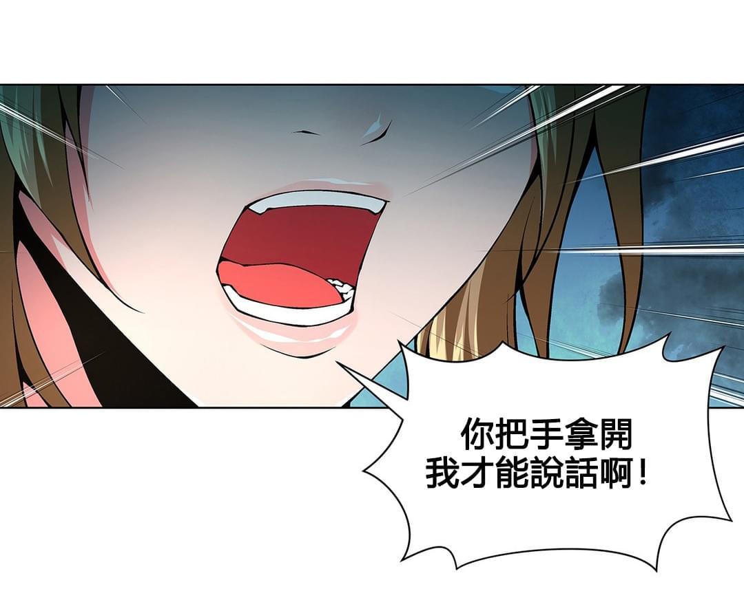 恶灵骑士漫画韩漫全集-第68话无删减无遮挡章节图片 