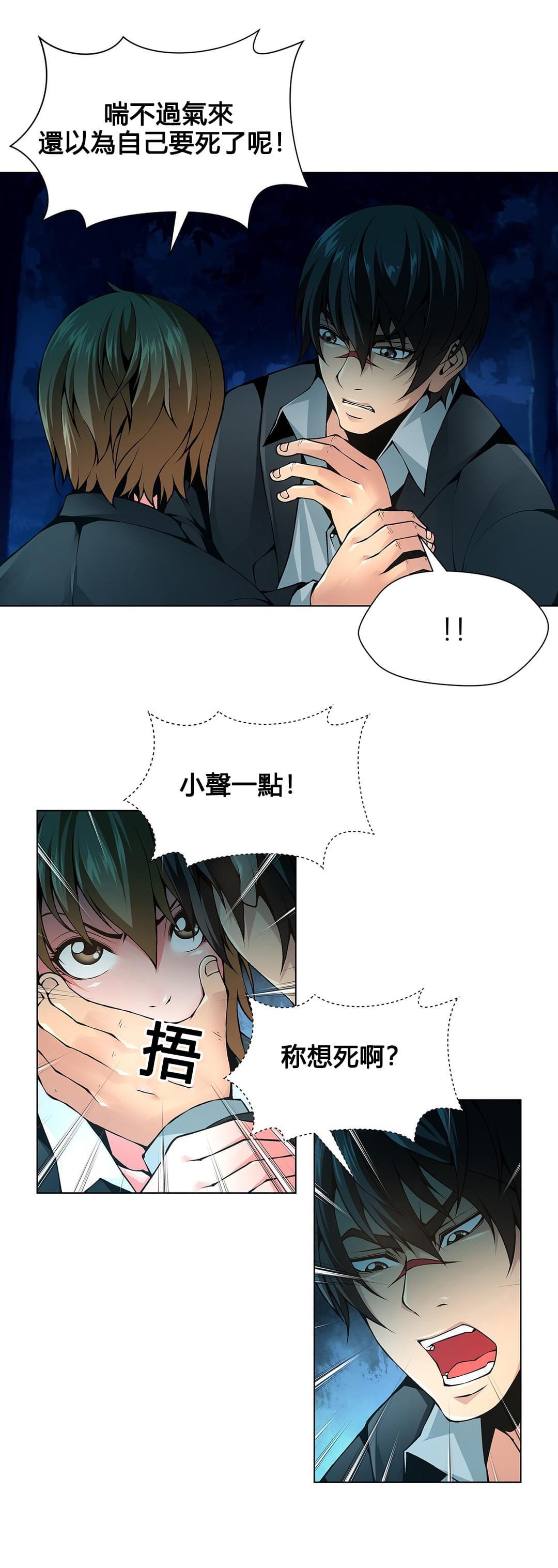 恶灵骑士漫画韩漫全集-第68话无删减无遮挡章节图片 