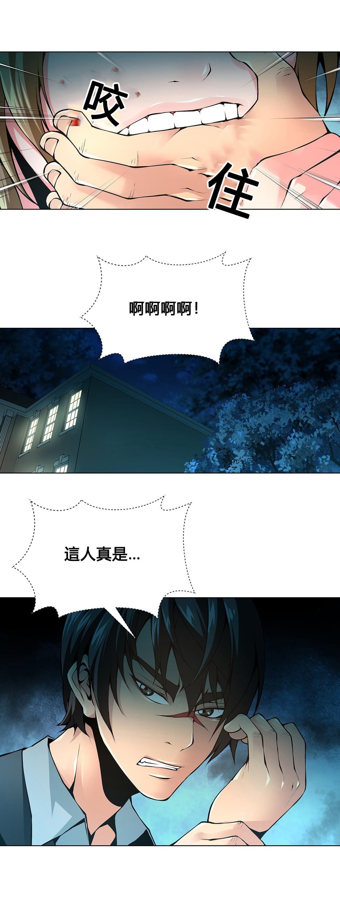 恶灵骑士漫画韩漫全集-第68话无删减无遮挡章节图片 
