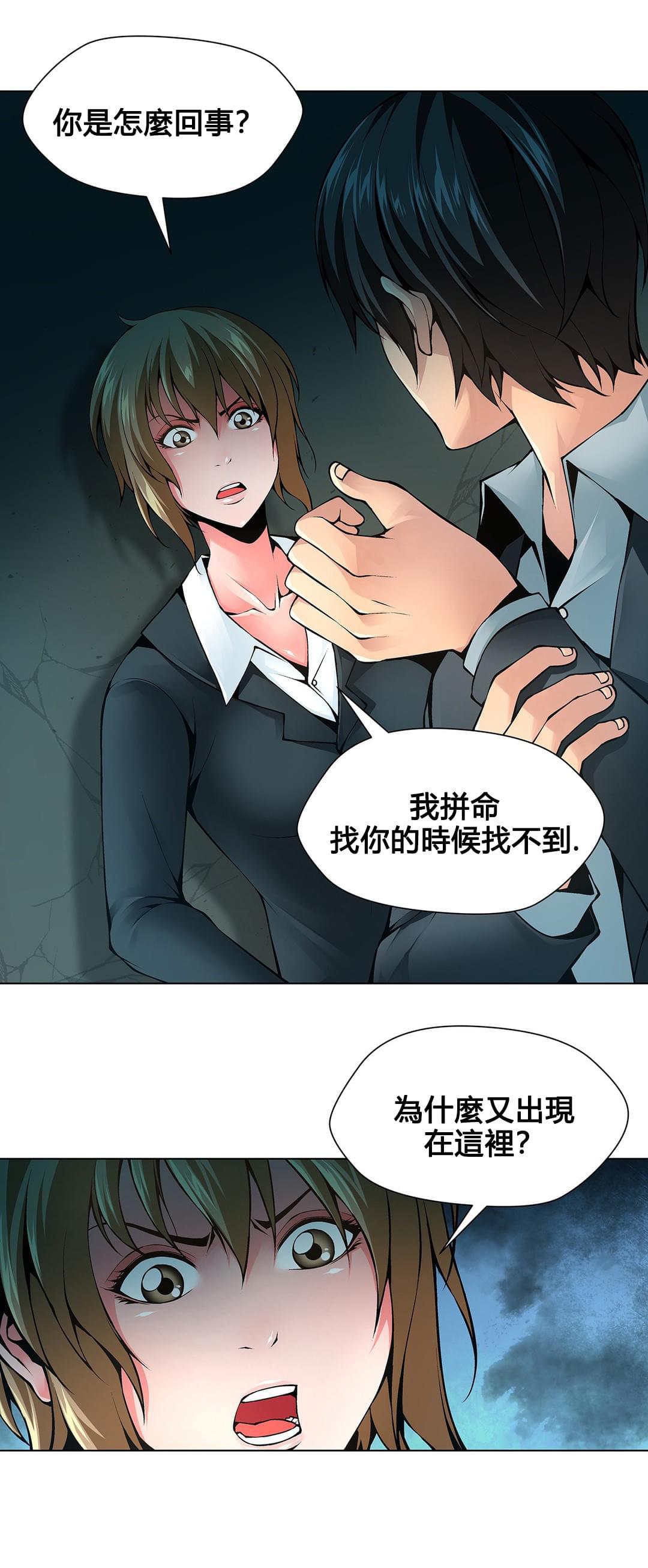 恶灵骑士漫画韩漫全集-第68话无删减无遮挡章节图片 