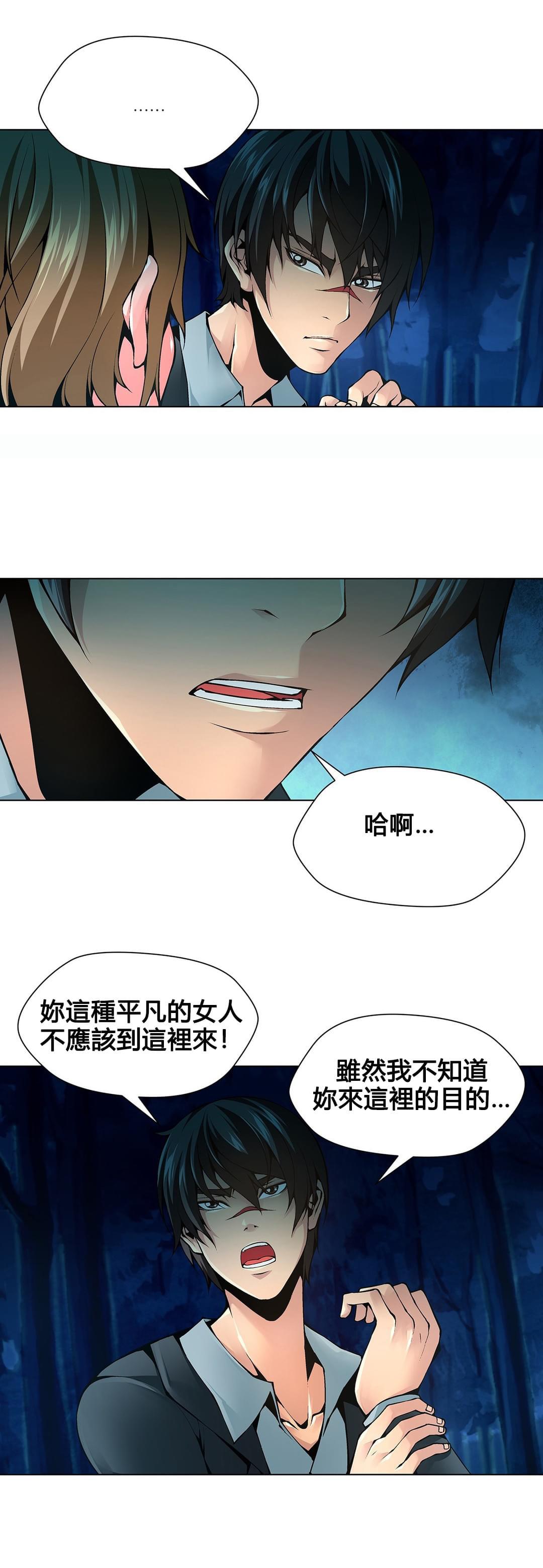 恶灵骑士漫画韩漫全集-第68话无删减无遮挡章节图片 
