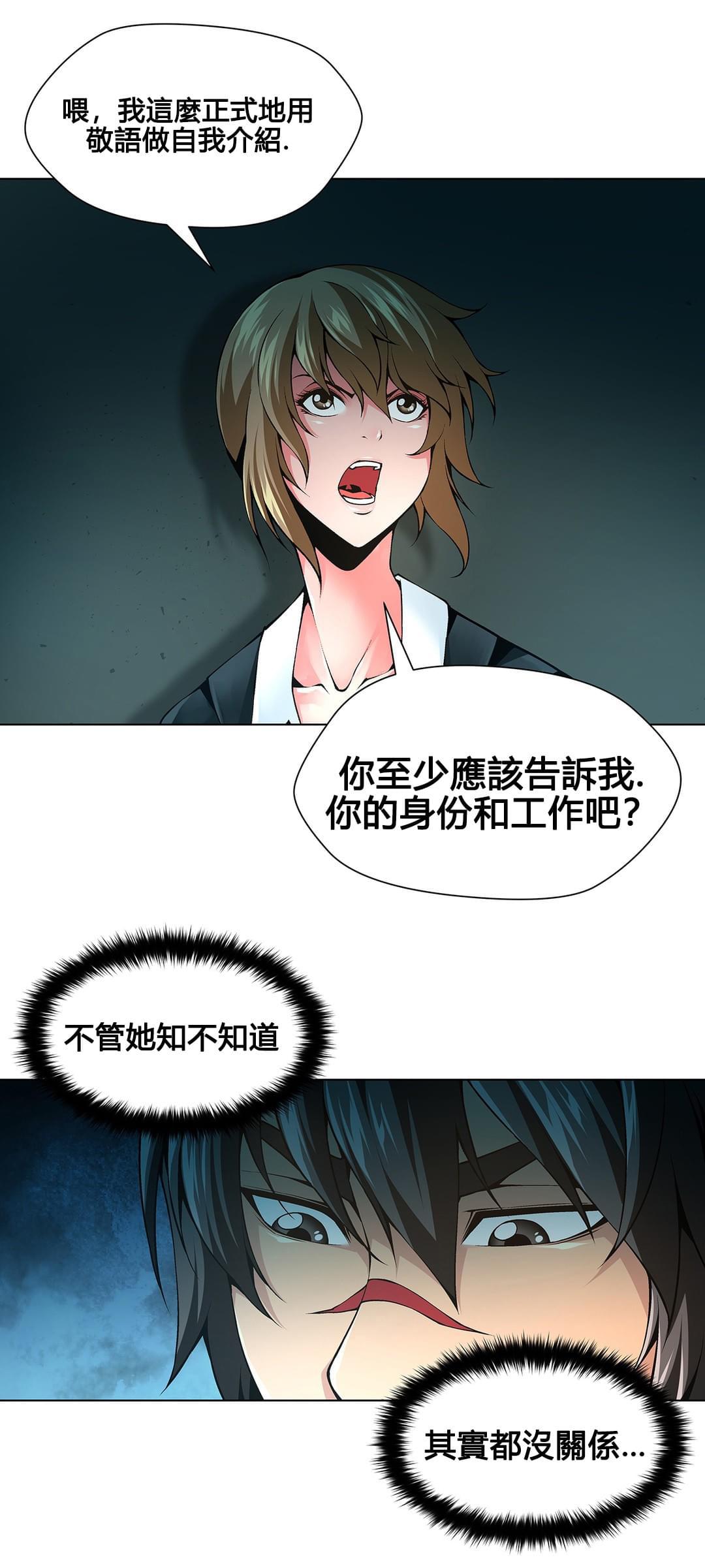 恶灵骑士漫画韩漫全集-第68话无删减无遮挡章节图片 