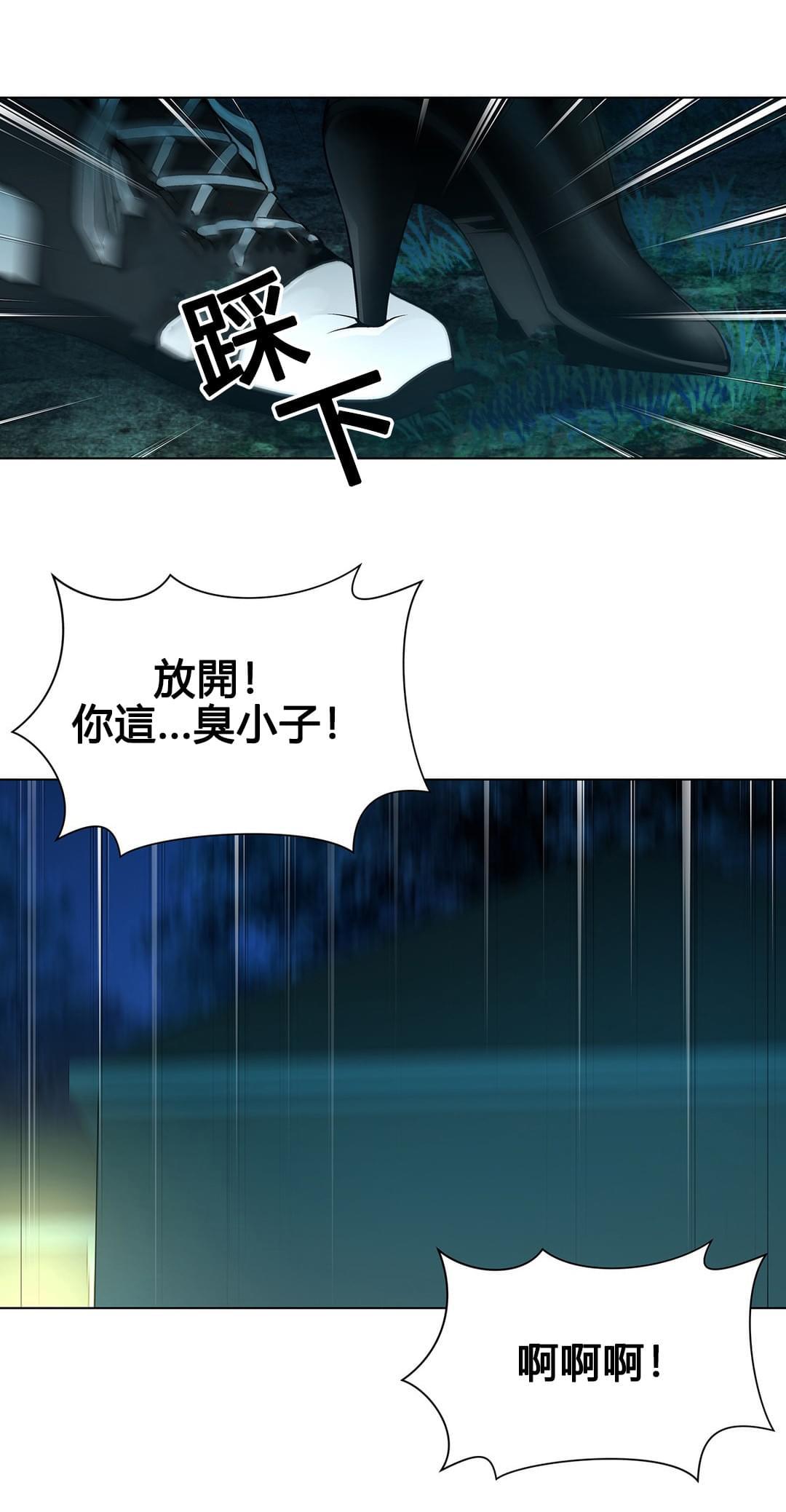 恶灵骑士漫画韩漫全集-第68话无删减无遮挡章节图片 