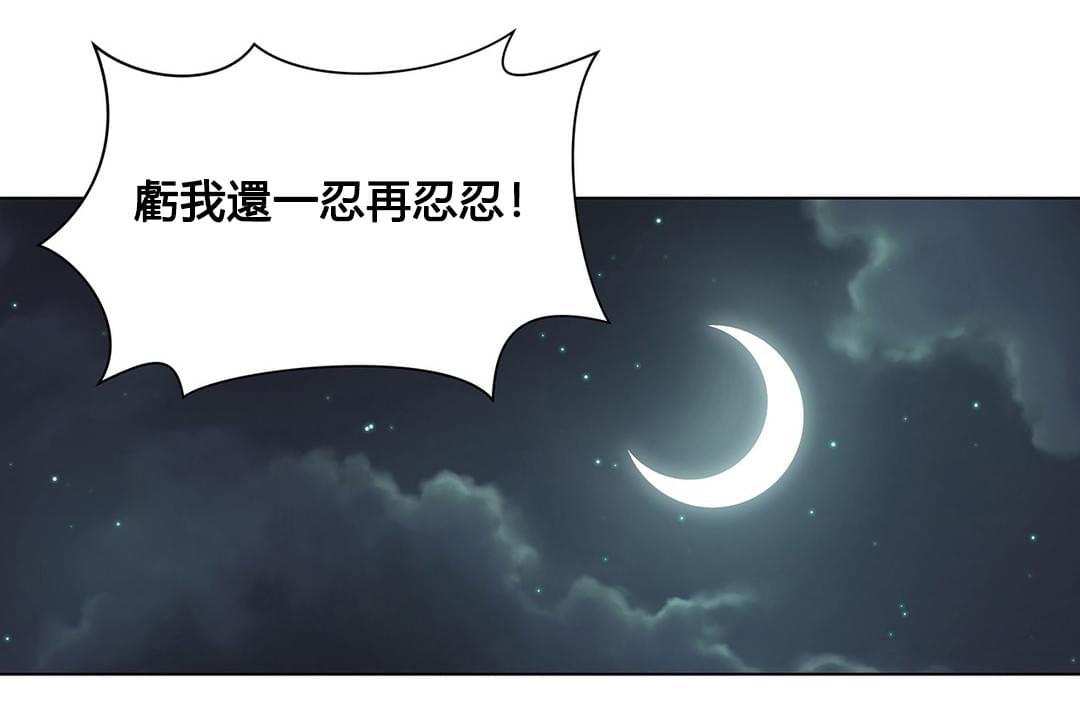 恶灵骑士漫画韩漫全集-第68话无删减无遮挡章节图片 