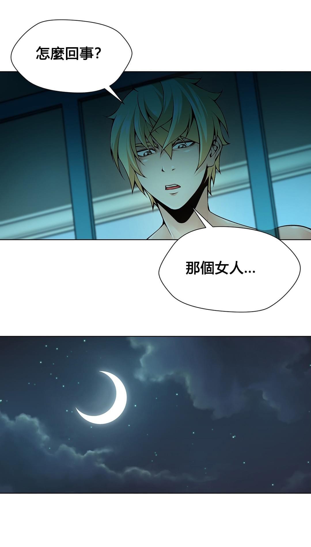 恶灵骑士漫画韩漫全集-第69话无删减无遮挡章节图片 