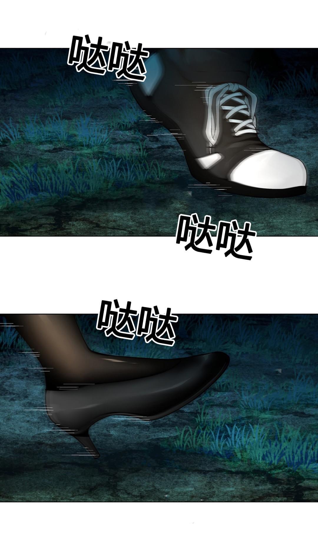 恶灵骑士漫画韩漫全集-第69话无删减无遮挡章节图片 