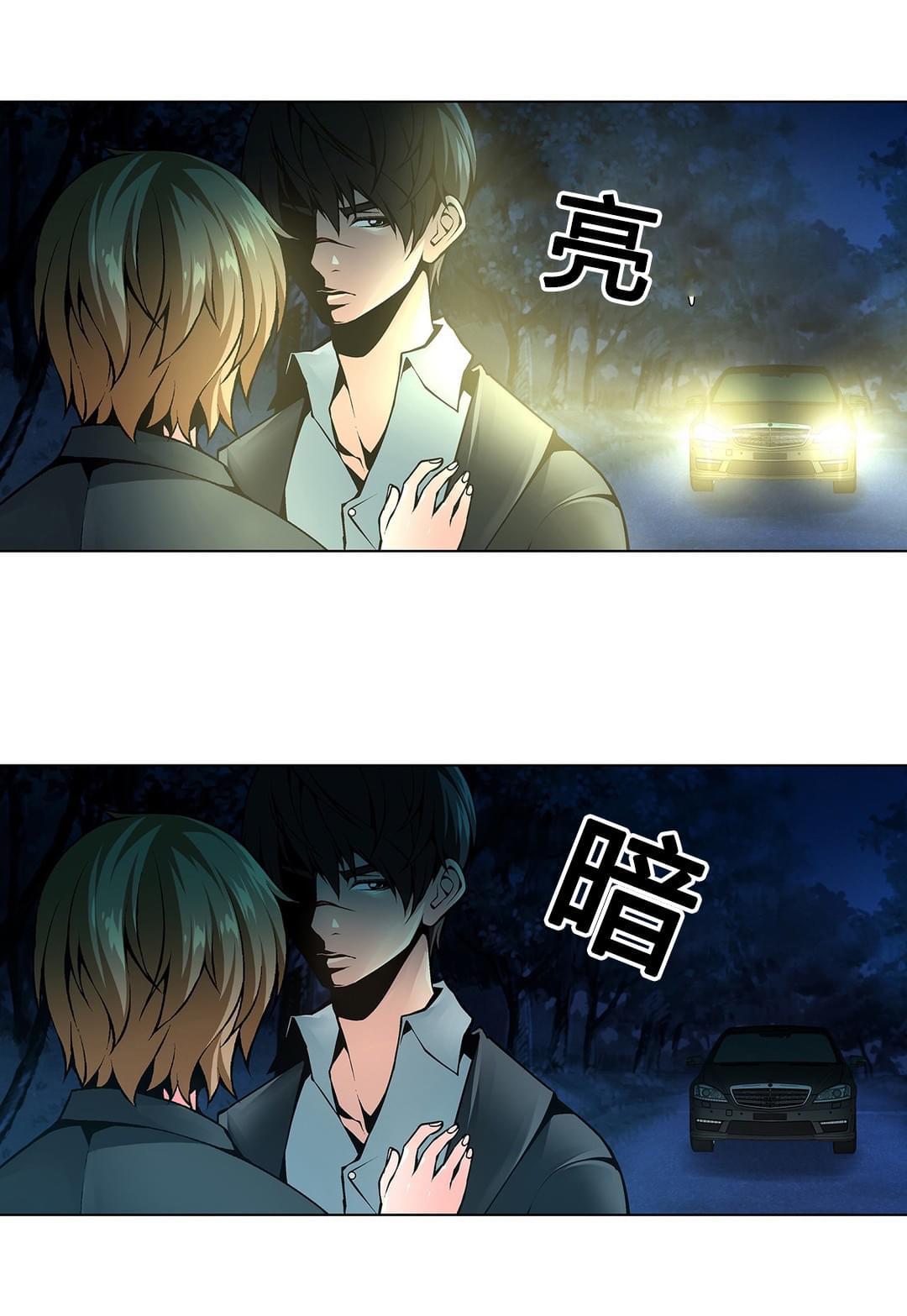 恶灵骑士漫画韩漫全集-第69话无删减无遮挡章节图片 