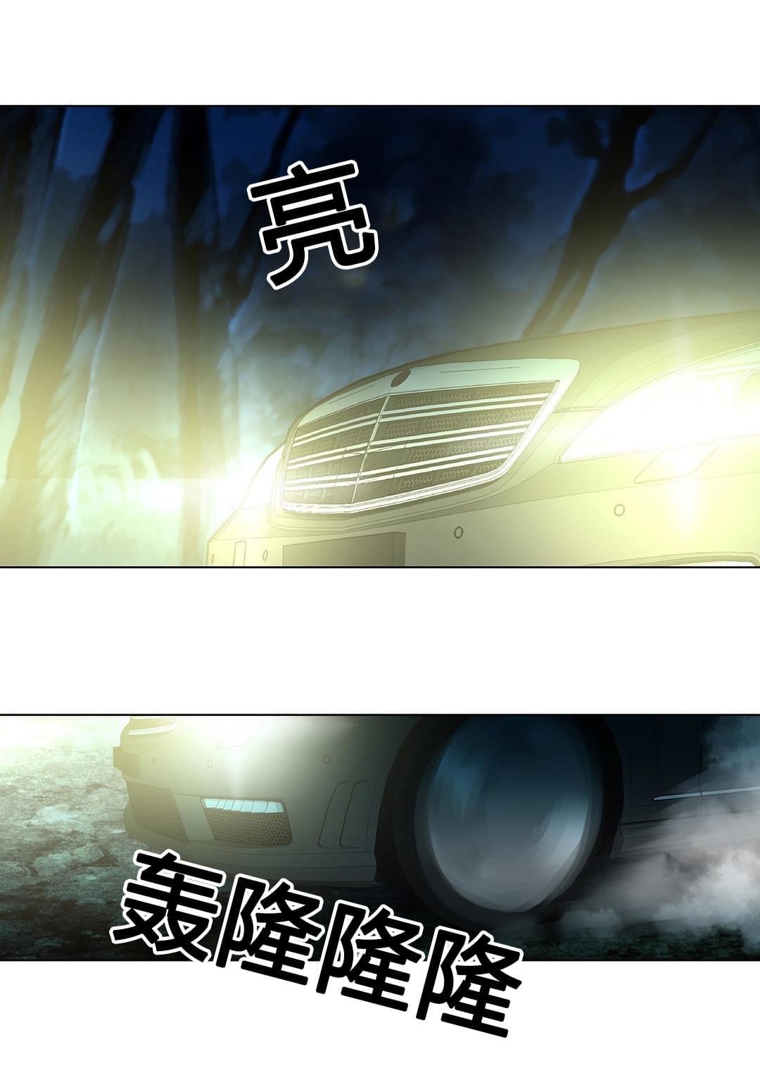 恶灵骑士漫画韩漫全集-第69话无删减无遮挡章节图片 