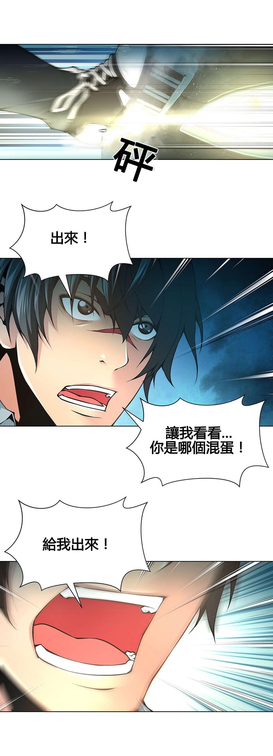 恶灵骑士漫画韩漫全集-第70话无删减无遮挡章节图片 