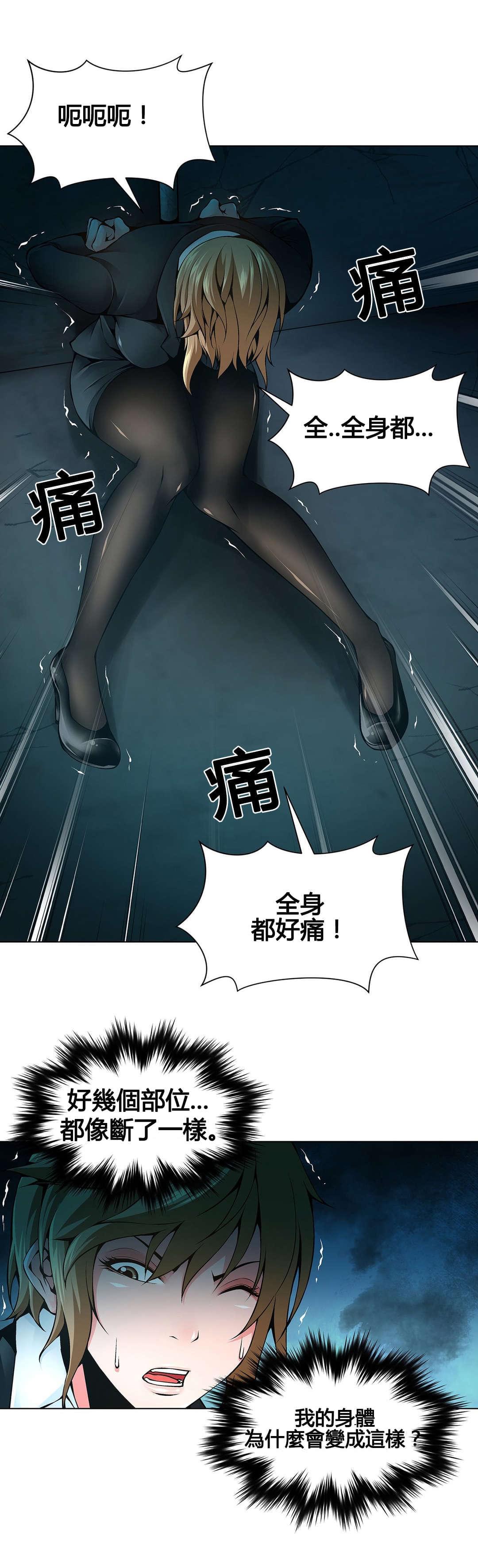 恶灵骑士漫画韩漫全集-第71话无删减无遮挡章节图片 