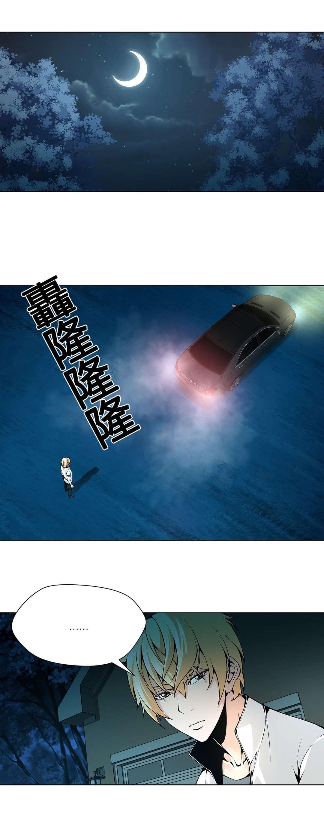 恶灵骑士漫画韩漫全集-第72话无删减无遮挡章节图片 