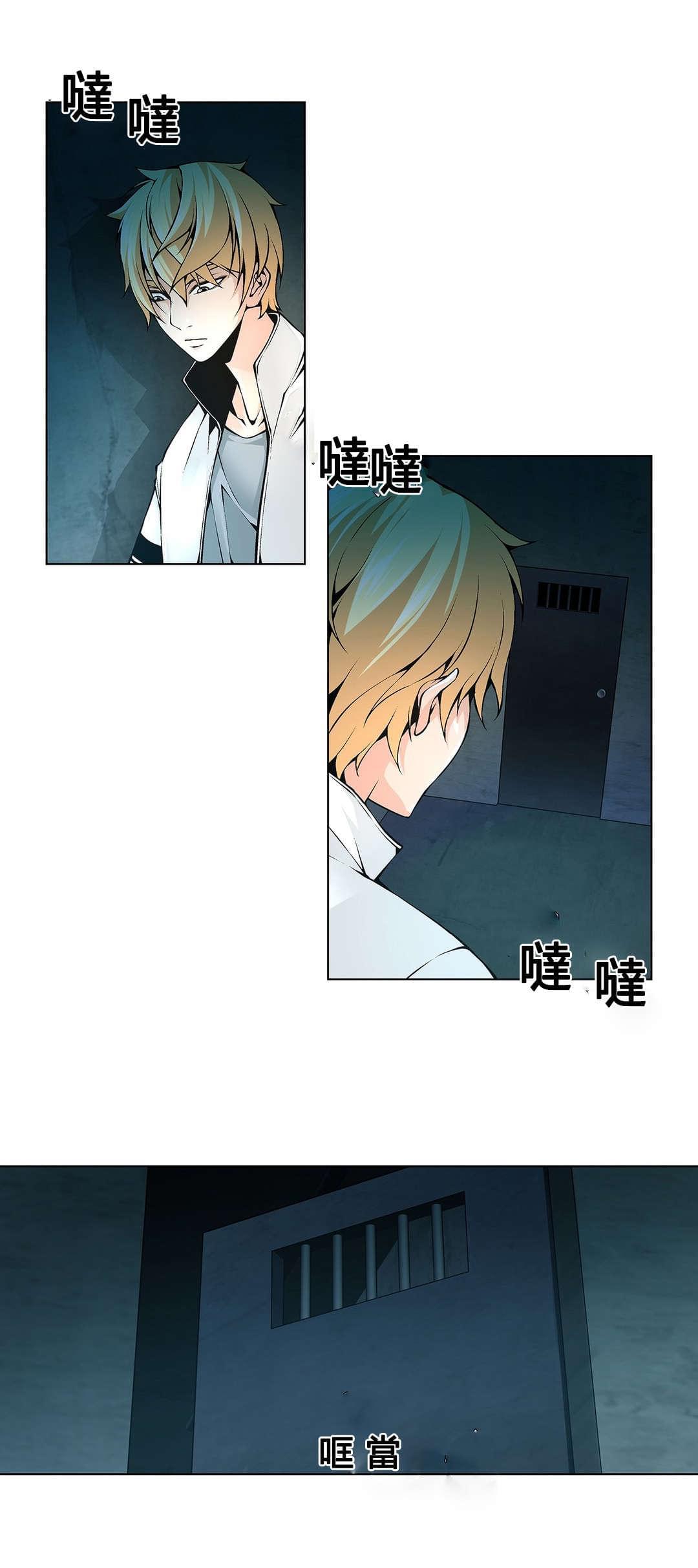 恶灵骑士漫画韩漫全集-第72话无删减无遮挡章节图片 