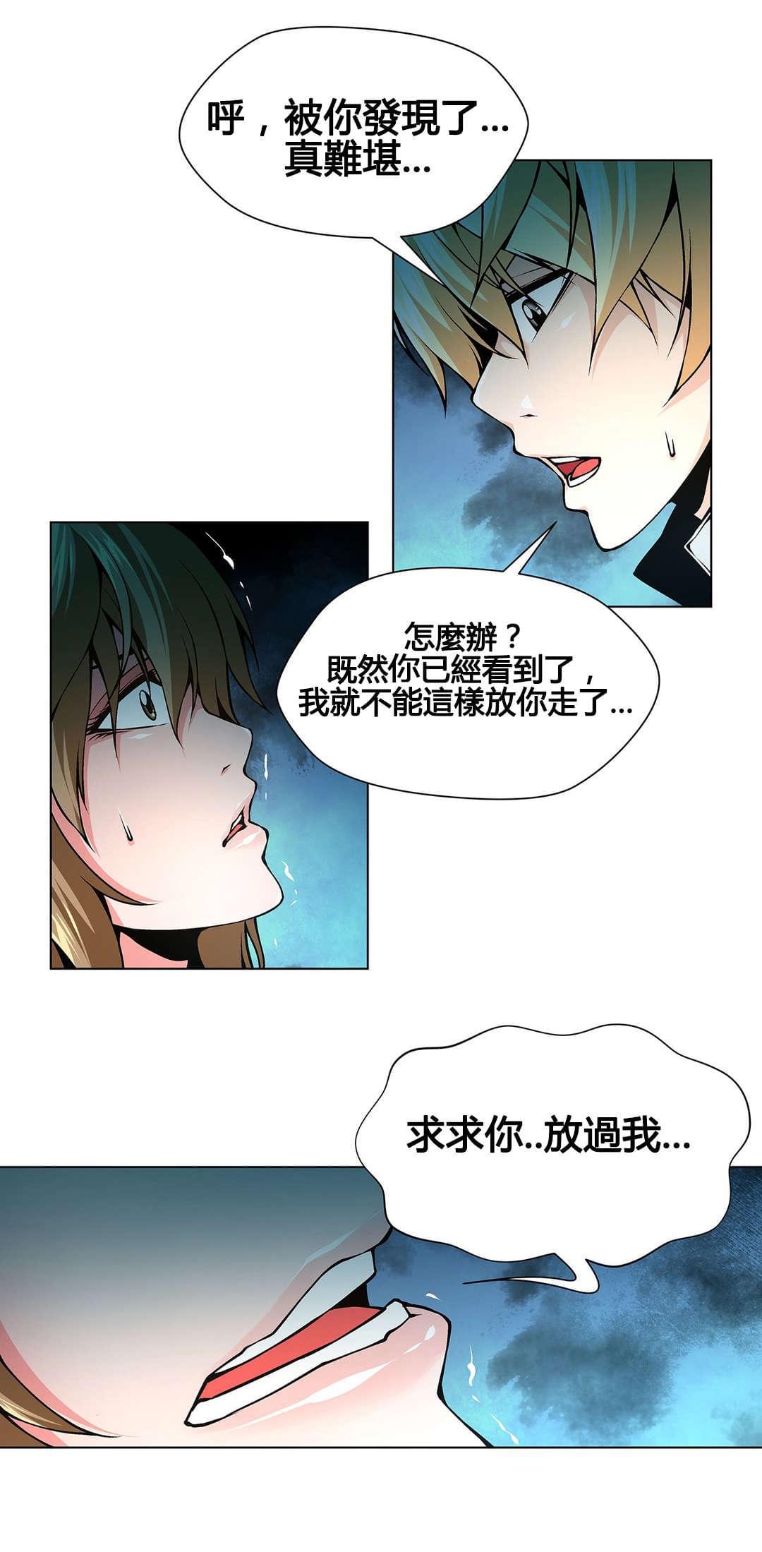 恶灵骑士漫画韩漫全集-第72话无删减无遮挡章节图片 