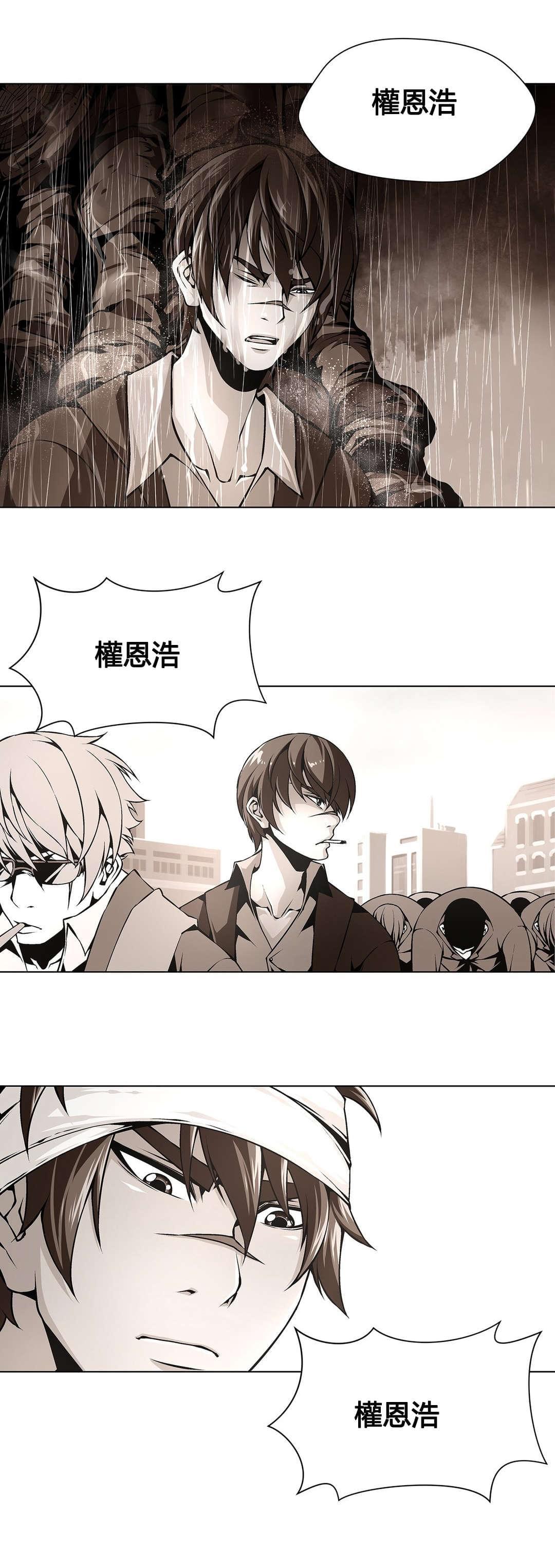 恶灵骑士漫画韩漫全集-第72话无删减无遮挡章节图片 