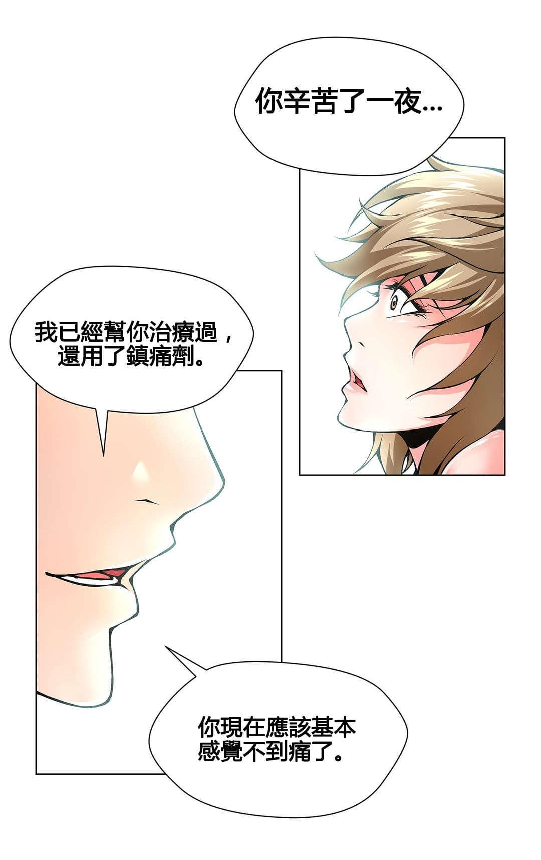 恶灵骑士漫画韩漫全集-第73话无删减无遮挡章节图片 