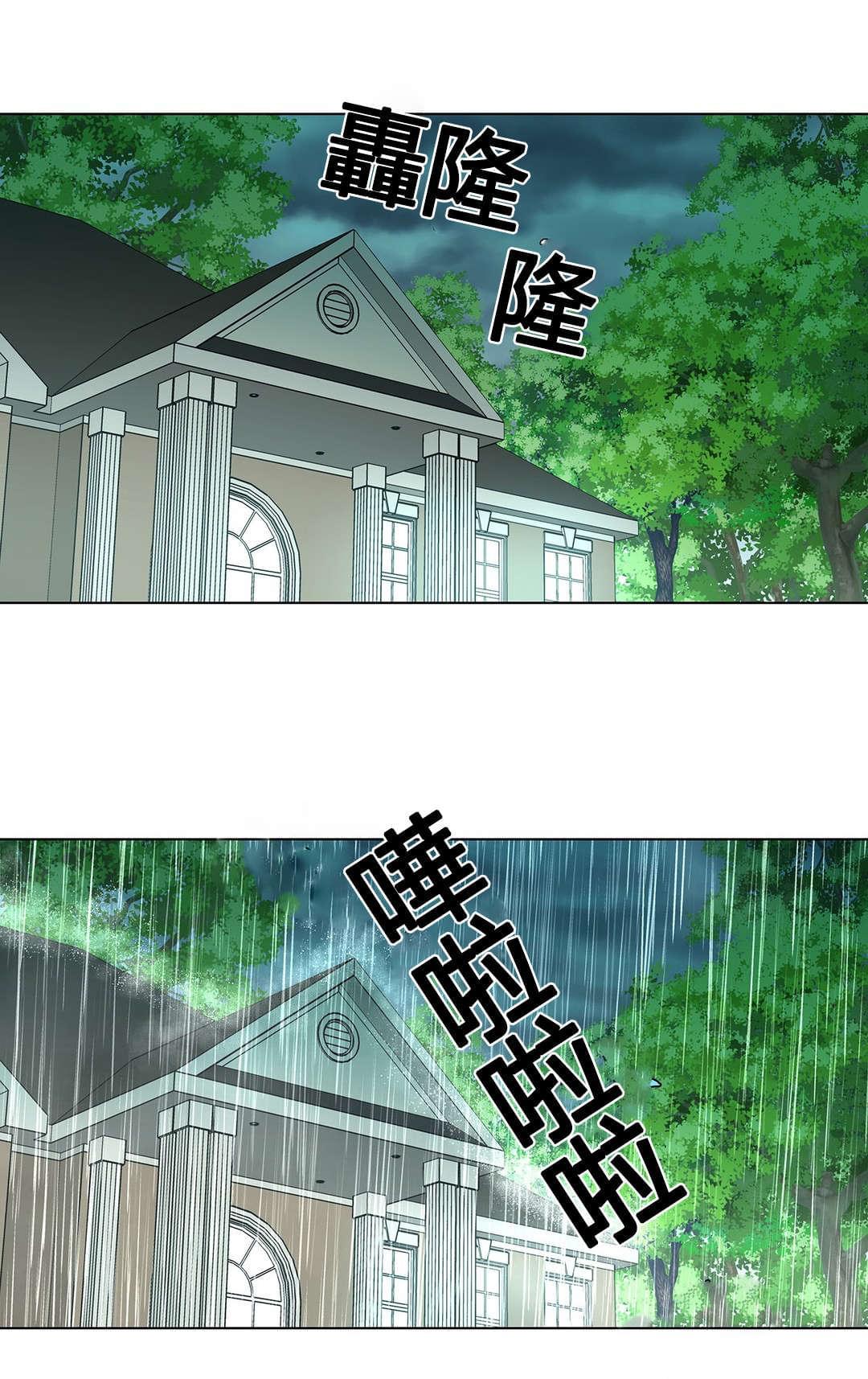 恶灵骑士漫画韩漫全集-第73话无删减无遮挡章节图片 