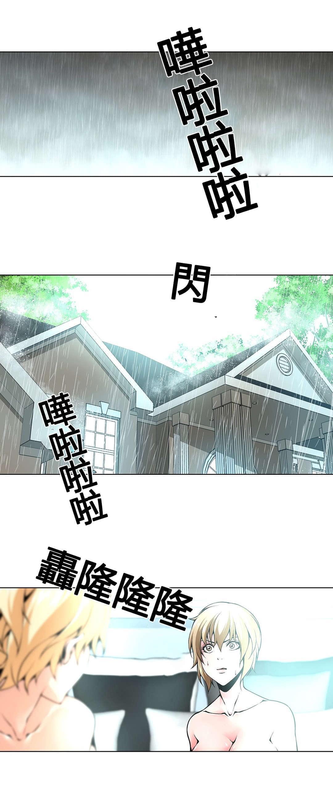 恶灵骑士漫画韩漫全集-第74话无删减无遮挡章节图片 