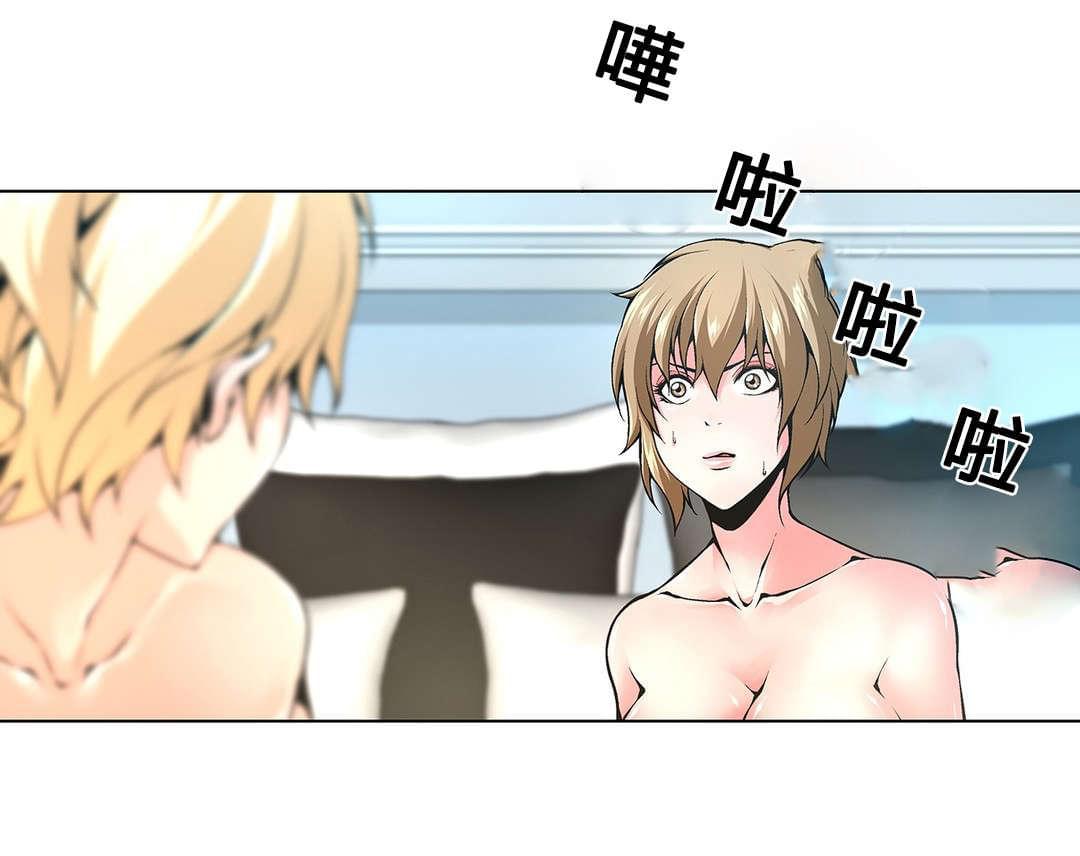 恶灵骑士漫画韩漫全集-第74话无删减无遮挡章节图片 