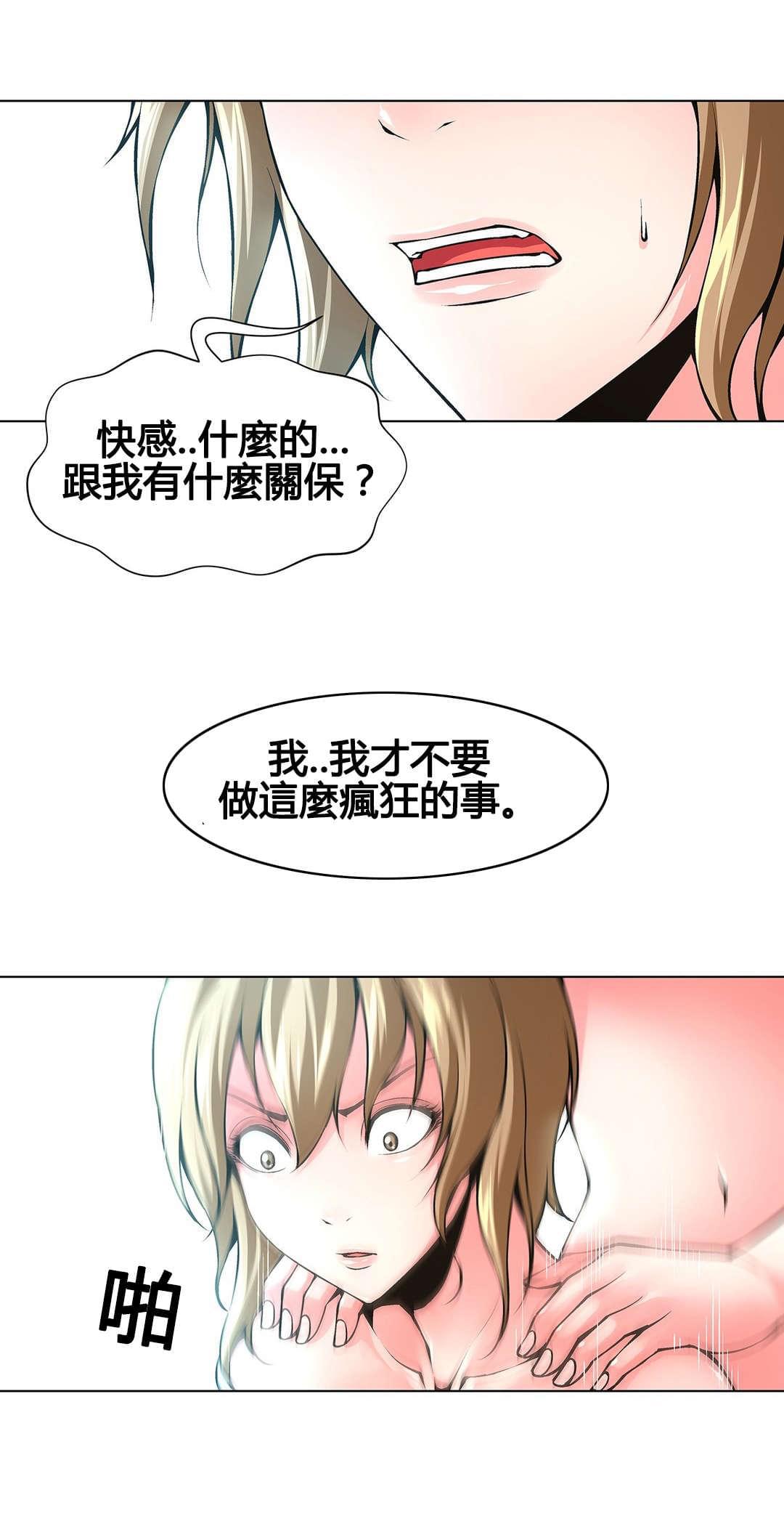 恶灵骑士漫画韩漫全集-第74话无删减无遮挡章节图片 