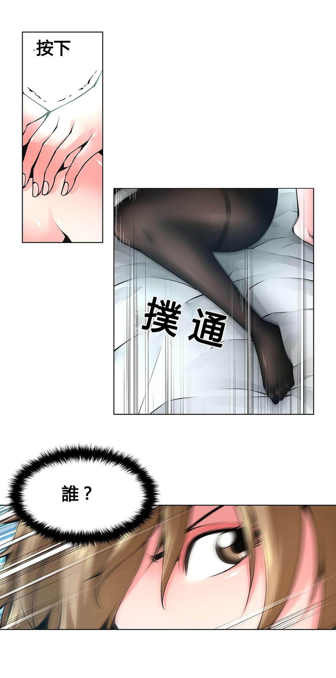 恶灵骑士漫画韩漫全集-第74话无删减无遮挡章节图片 