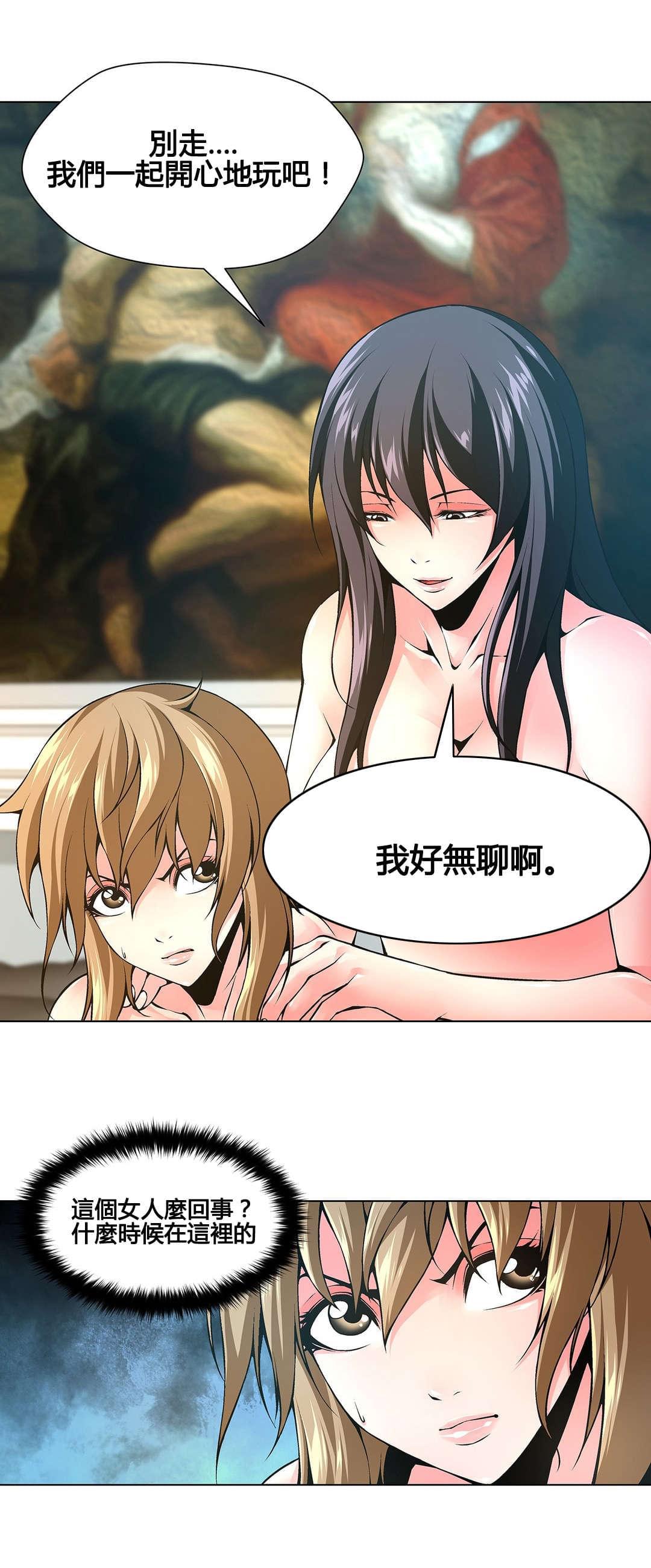 恶灵骑士漫画韩漫全集-第74话无删减无遮挡章节图片 