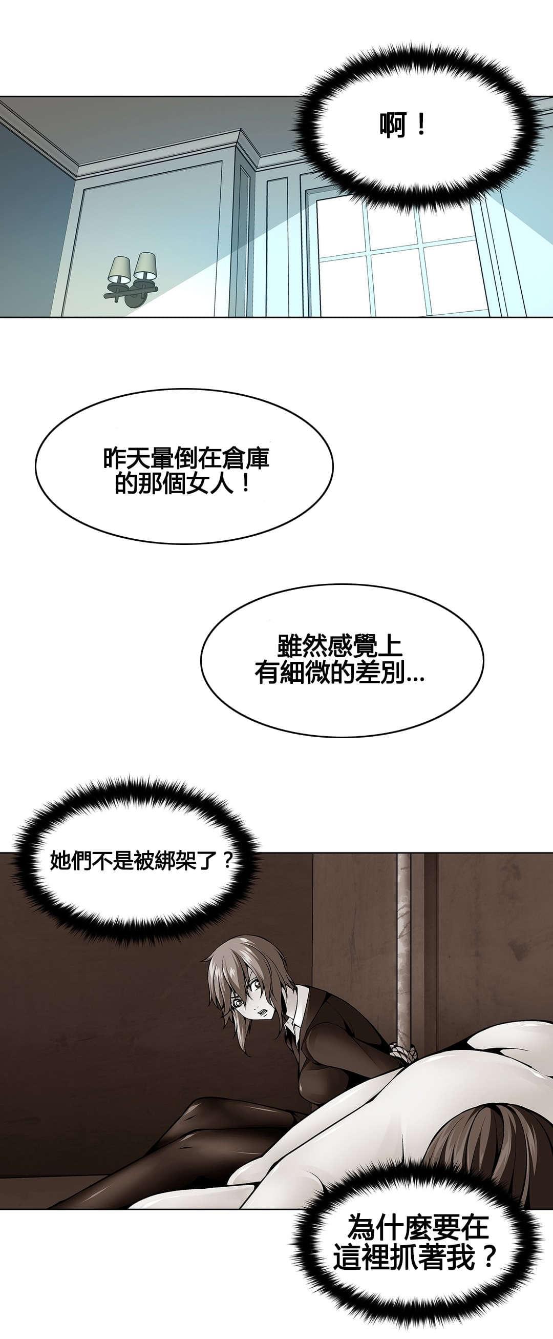 恶灵骑士漫画韩漫全集-第74话无删减无遮挡章节图片 