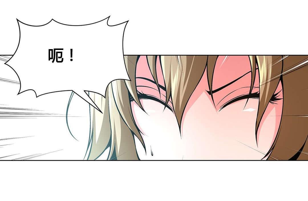 恶灵骑士漫画韩漫全集-第74话无删减无遮挡章节图片 