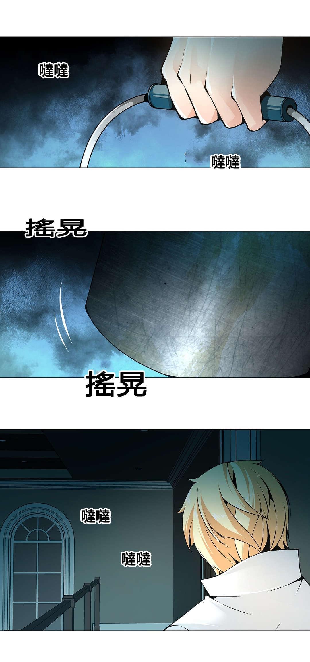 恶灵骑士漫画韩漫全集-第76话无删减无遮挡章节图片 