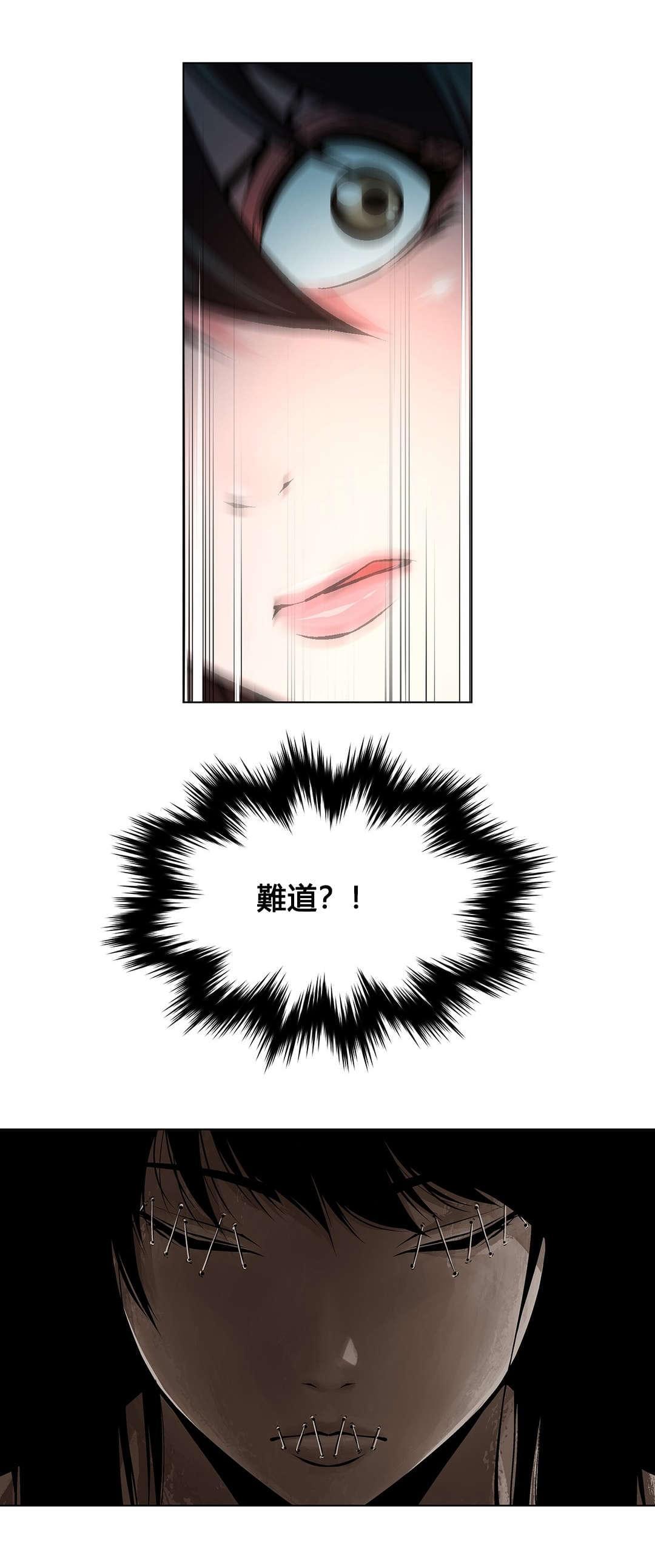 恶灵骑士漫画韩漫全集-第76话无删减无遮挡章节图片 