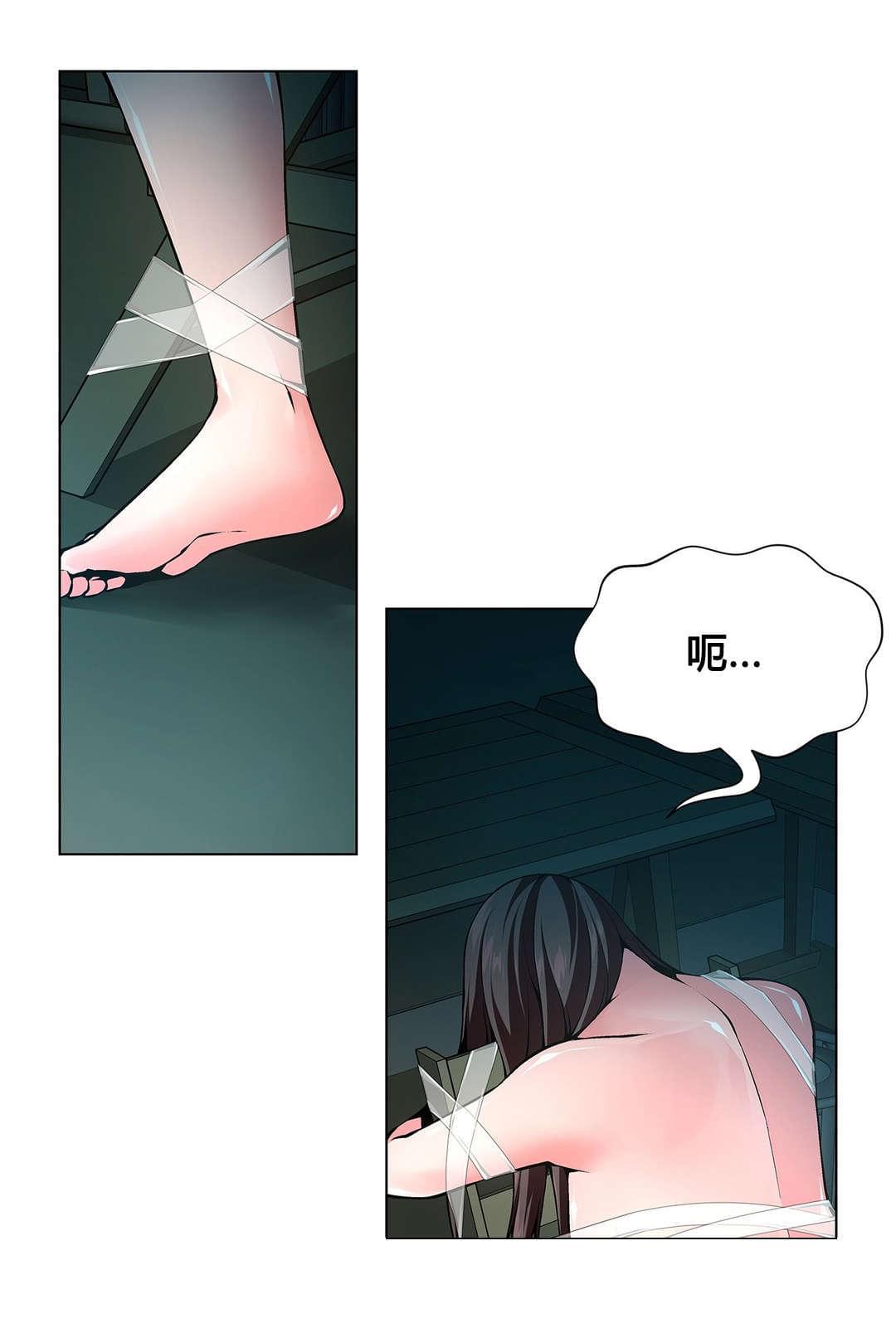 恶灵骑士漫画韩漫全集-第76话无删减无遮挡章节图片 