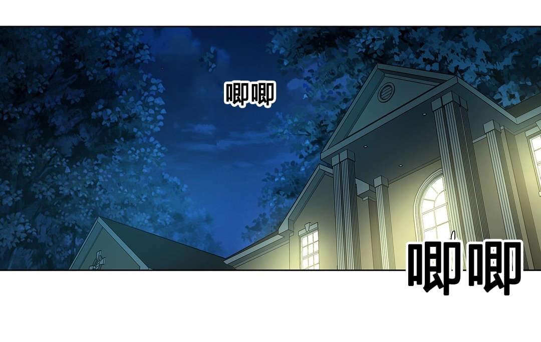 恶灵骑士漫画韩漫全集-第77话无删减无遮挡章节图片 