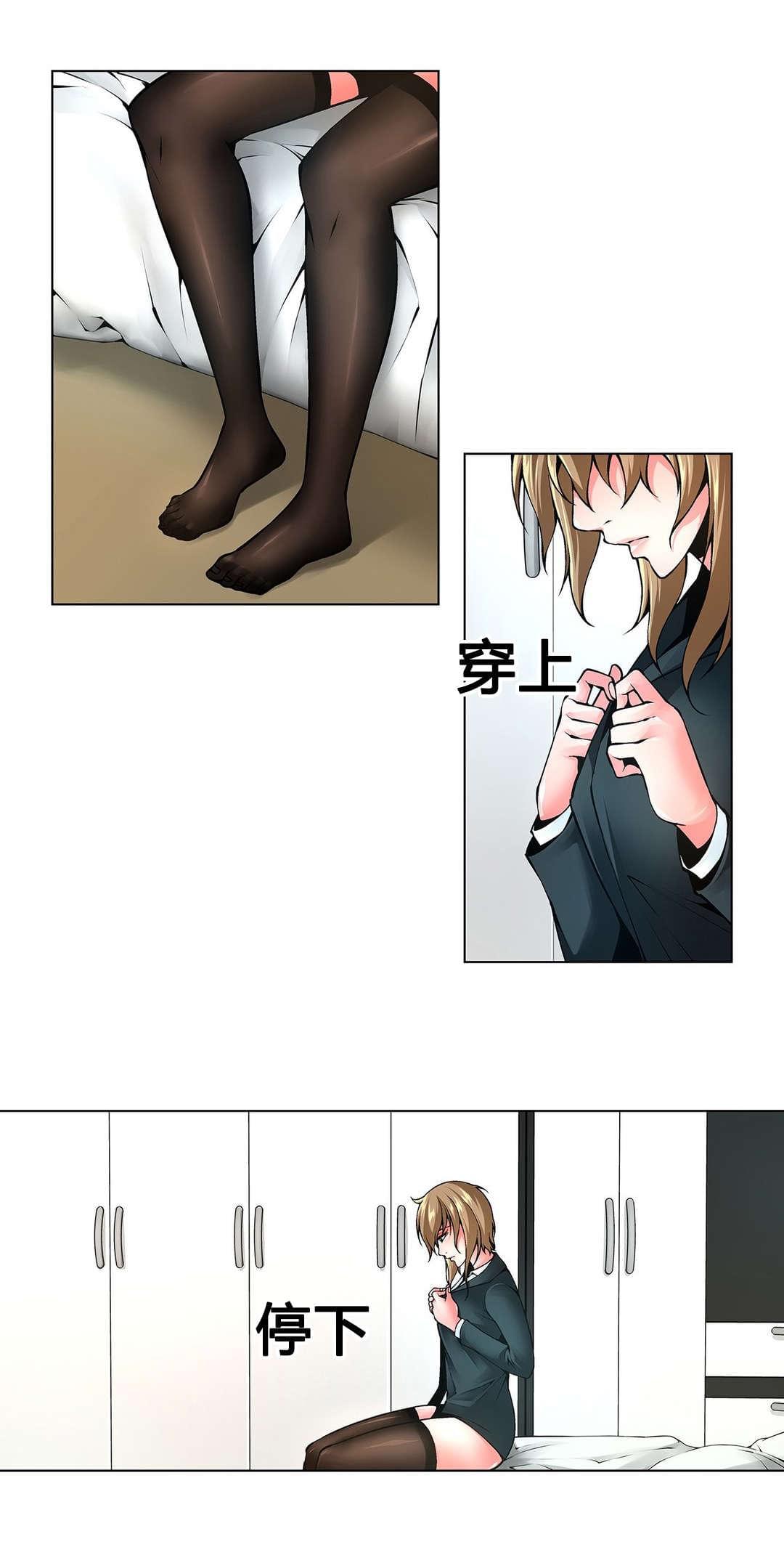 恶灵骑士漫画韩漫全集-第77话无删减无遮挡章节图片 