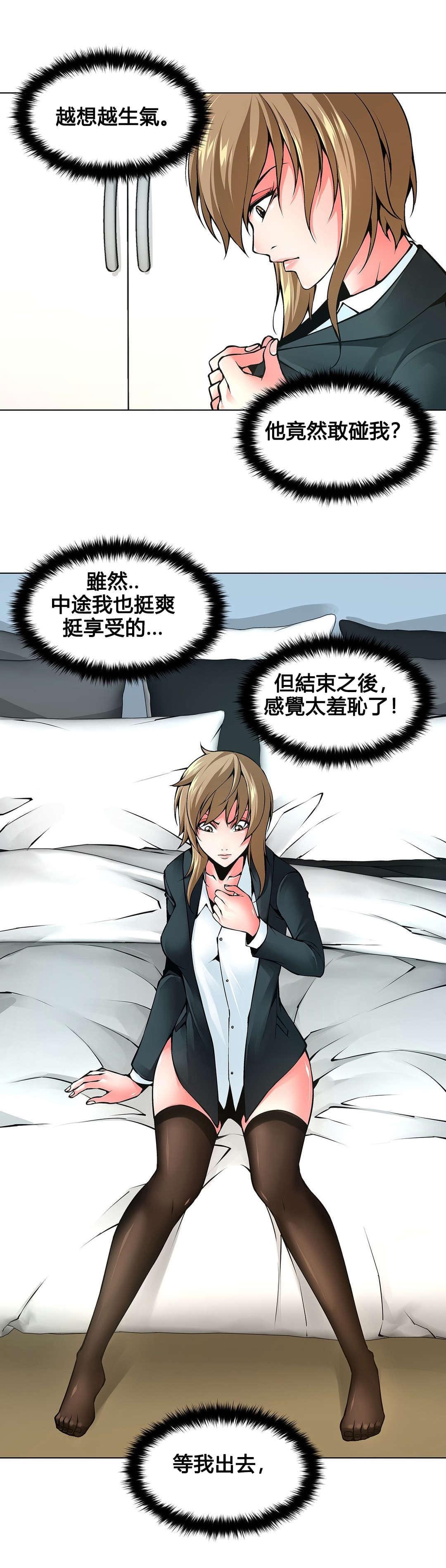 恶灵骑士漫画韩漫全集-第77话无删减无遮挡章节图片 