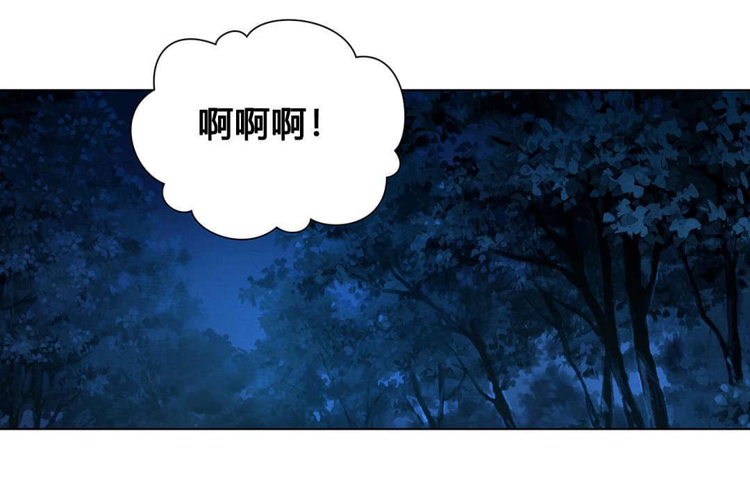 恶灵骑士漫画韩漫全集-第78话无删减无遮挡章节图片 