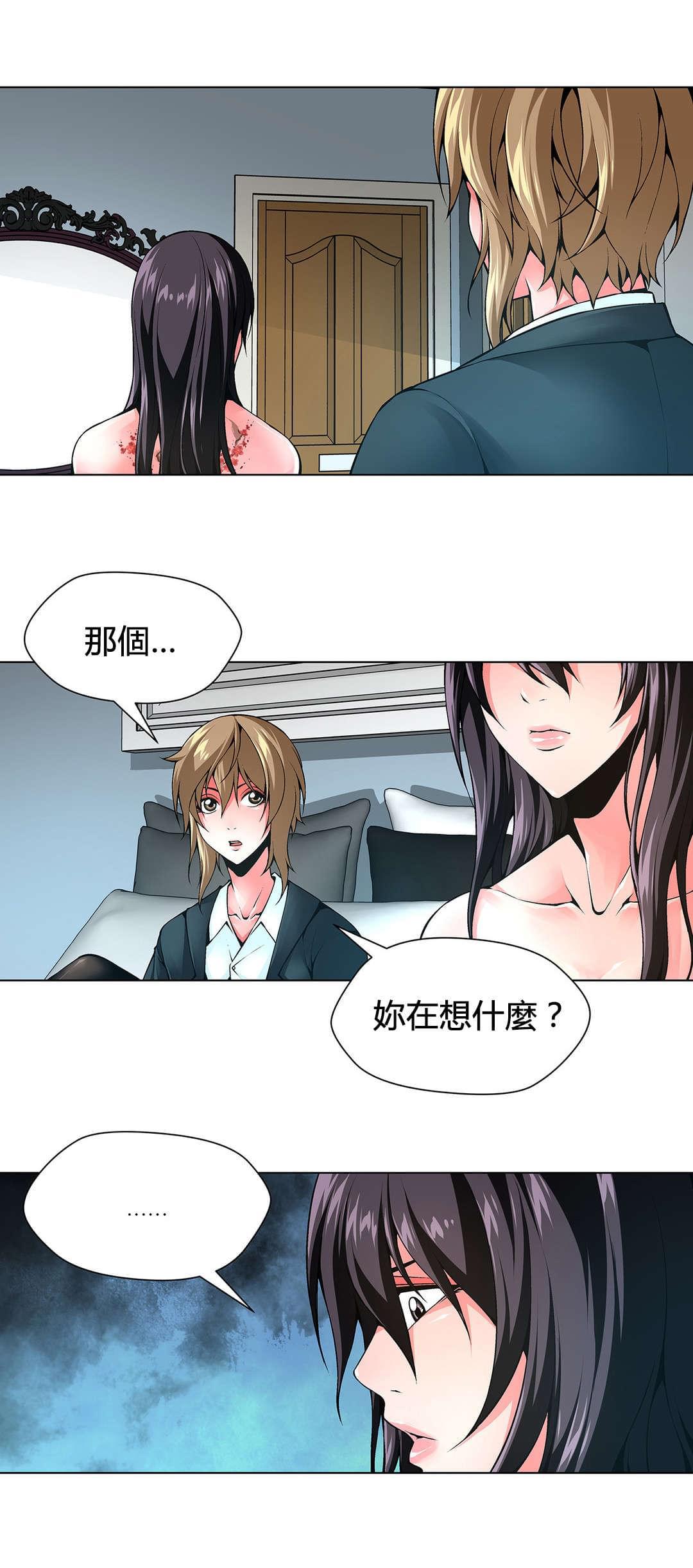 恶灵骑士漫画韩漫全集-第79话无删减无遮挡章节图片 