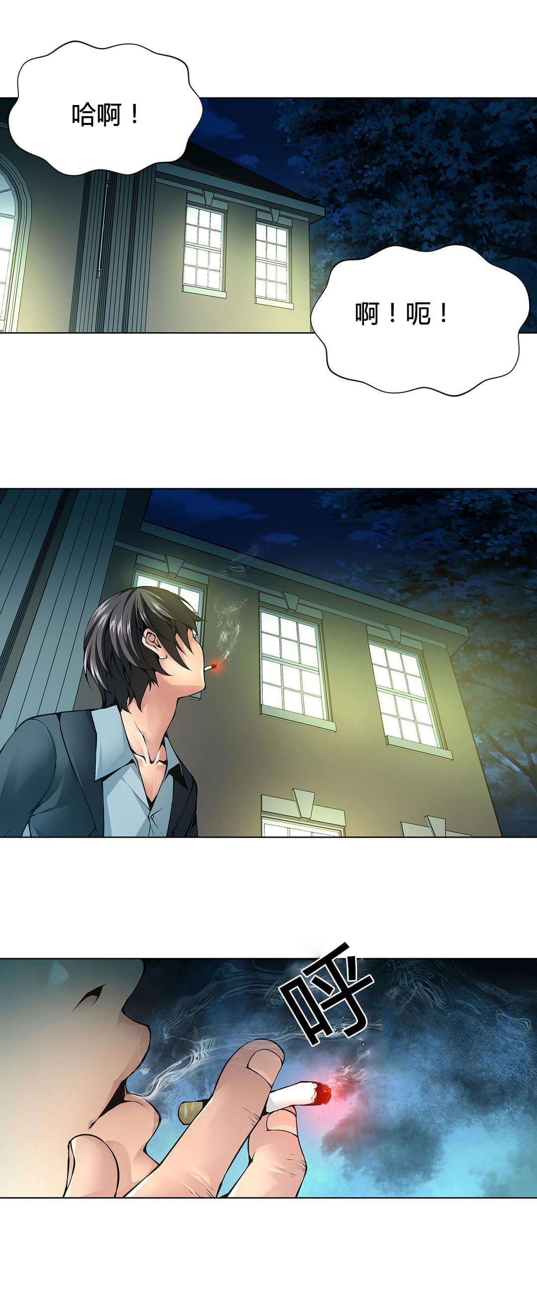 恶灵骑士漫画韩漫全集-第79话无删减无遮挡章节图片 
