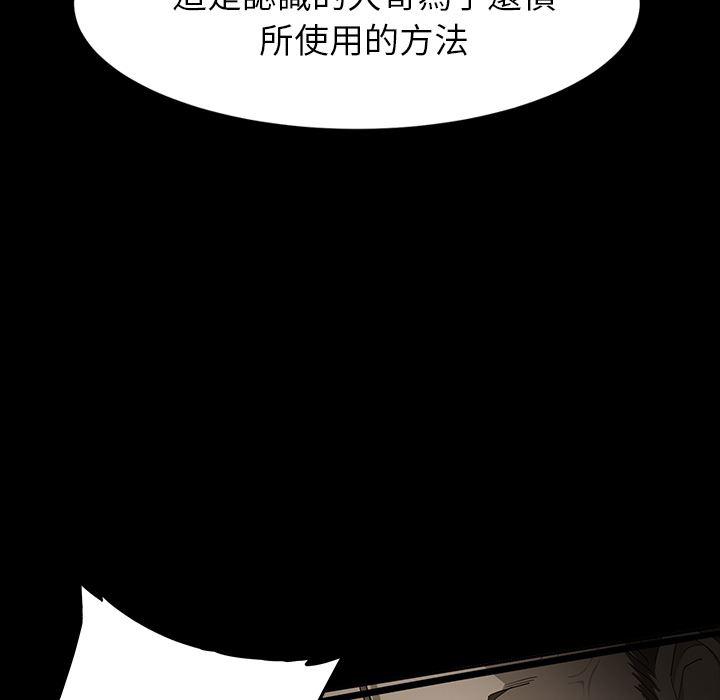 不知火舞同人漫画韩漫全集-预告篇无删减无遮挡章节图片 