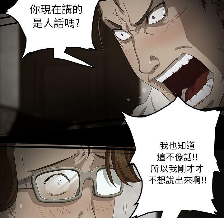 不知火舞同人漫画韩漫全集-预告篇无删减无遮挡章节图片 