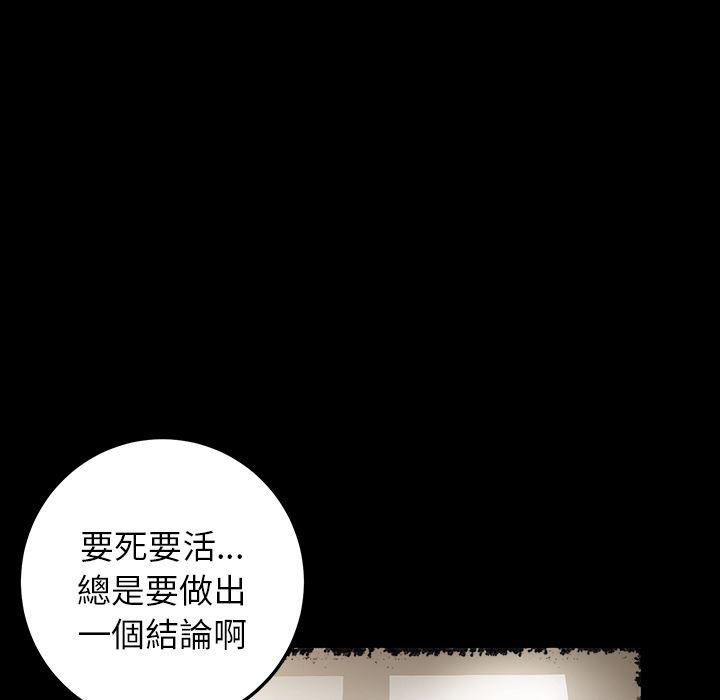 不知火舞同人漫画韩漫全集-预告篇无删减无遮挡章节图片 