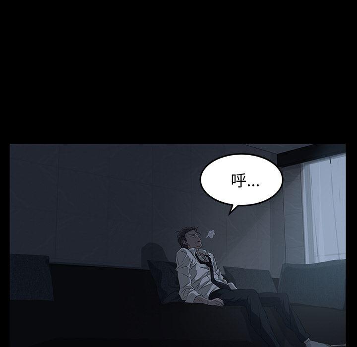 不知火舞同人漫画韩漫全集-预告篇无删减无遮挡章节图片 