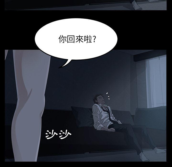 不知火舞同人漫画韩漫全集-预告篇无删减无遮挡章节图片 