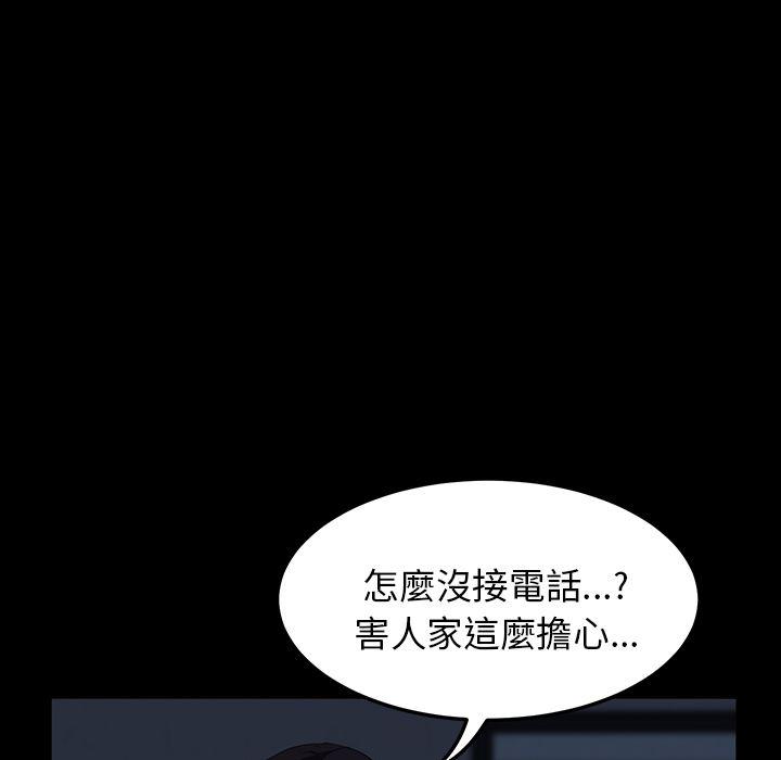 不知火舞同人漫画韩漫全集-预告篇无删减无遮挡章节图片 