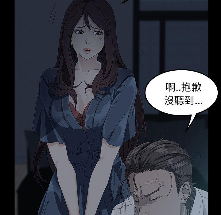 不知火舞同人漫画韩漫全集-预告篇无删减无遮挡章节图片 
