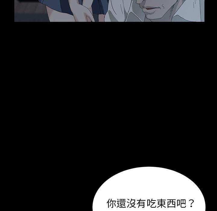不知火舞同人漫画韩漫全集-预告篇无删减无遮挡章节图片 