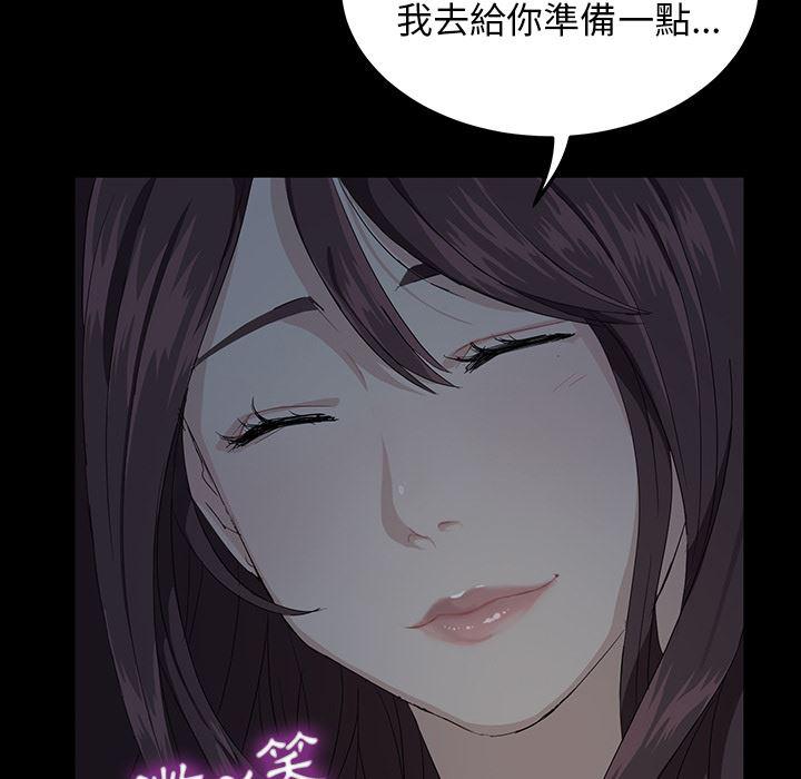 不知火舞同人漫画韩漫全集-预告篇无删减无遮挡章节图片 