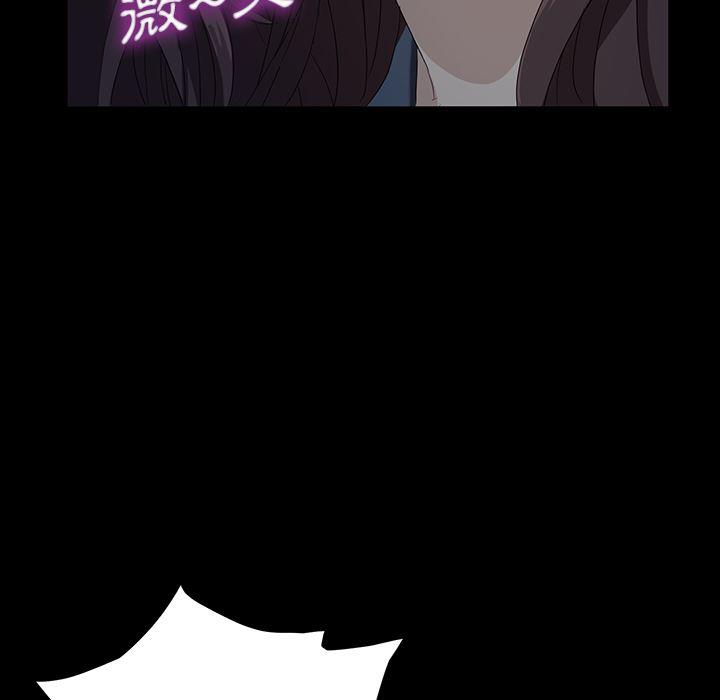 不知火舞同人漫画韩漫全集-预告篇无删减无遮挡章节图片 