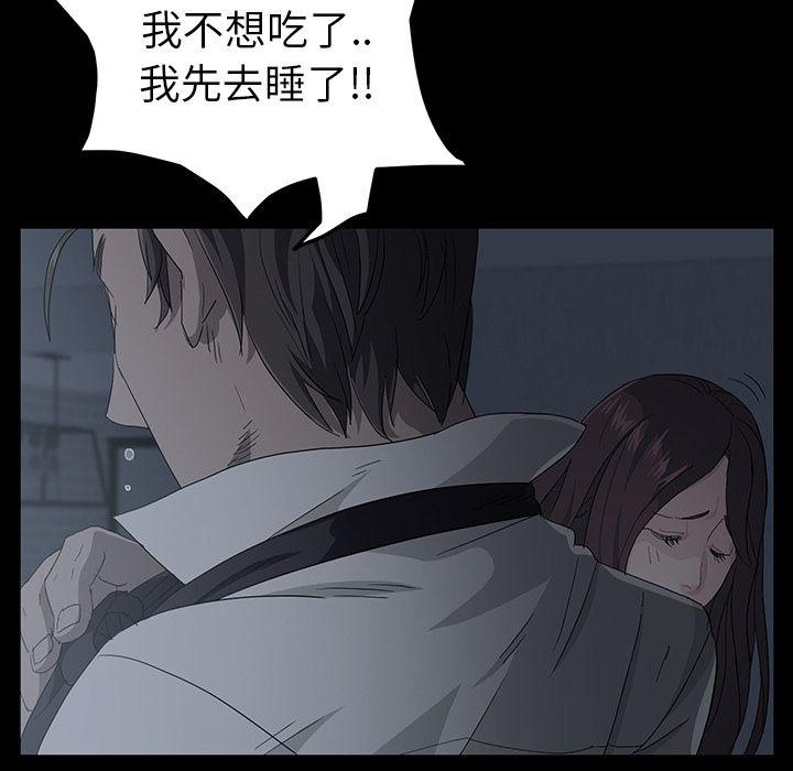 不知火舞同人漫画韩漫全集-预告篇无删减无遮挡章节图片 